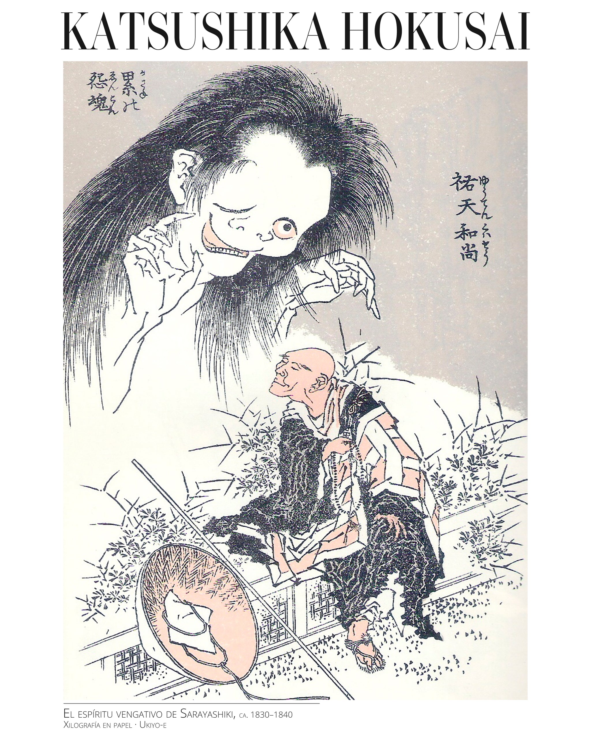 El espíritu vengativo de Sarayashiki