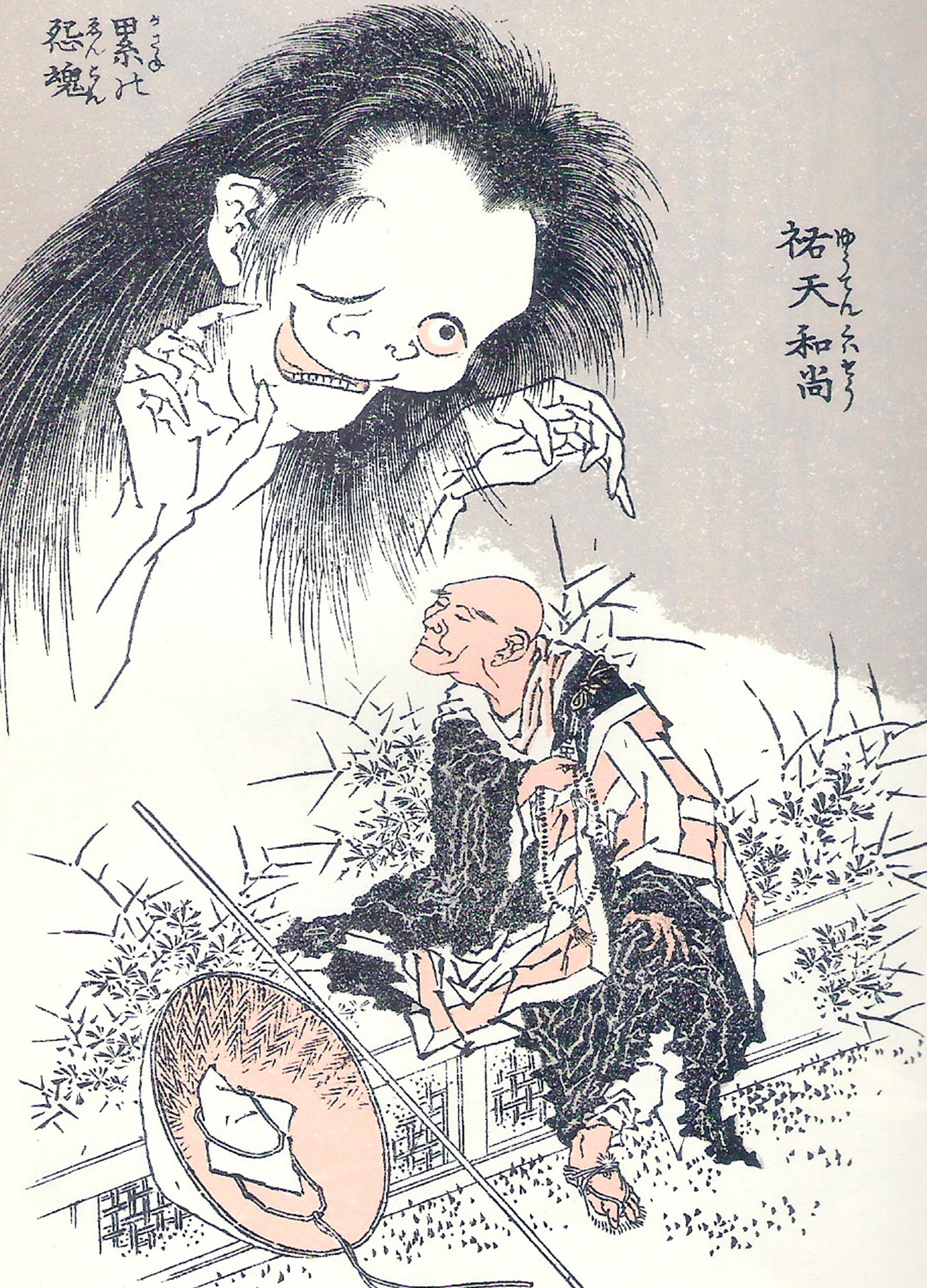 El espíritu vengativo de Sarayashiki